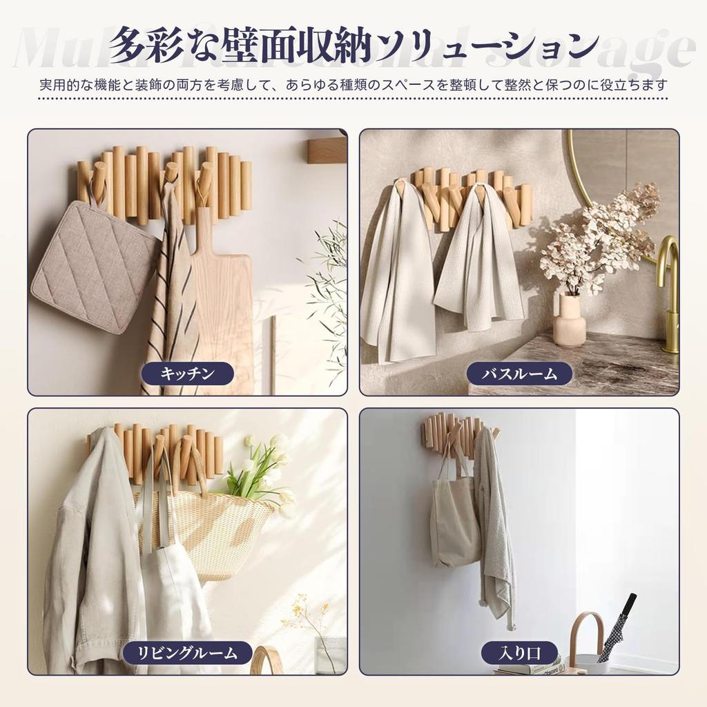 Wooden Wall 5 Wall Hat Entryway Coat Wall Suitable for Living and Ideal for Interior Storage [RMNKTHC] Hooks, Hooks, Hanger, Hook, Hook, Hook,