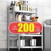 Bieying 3-Tier Stainless Steel Kitchen Workbench Shelf