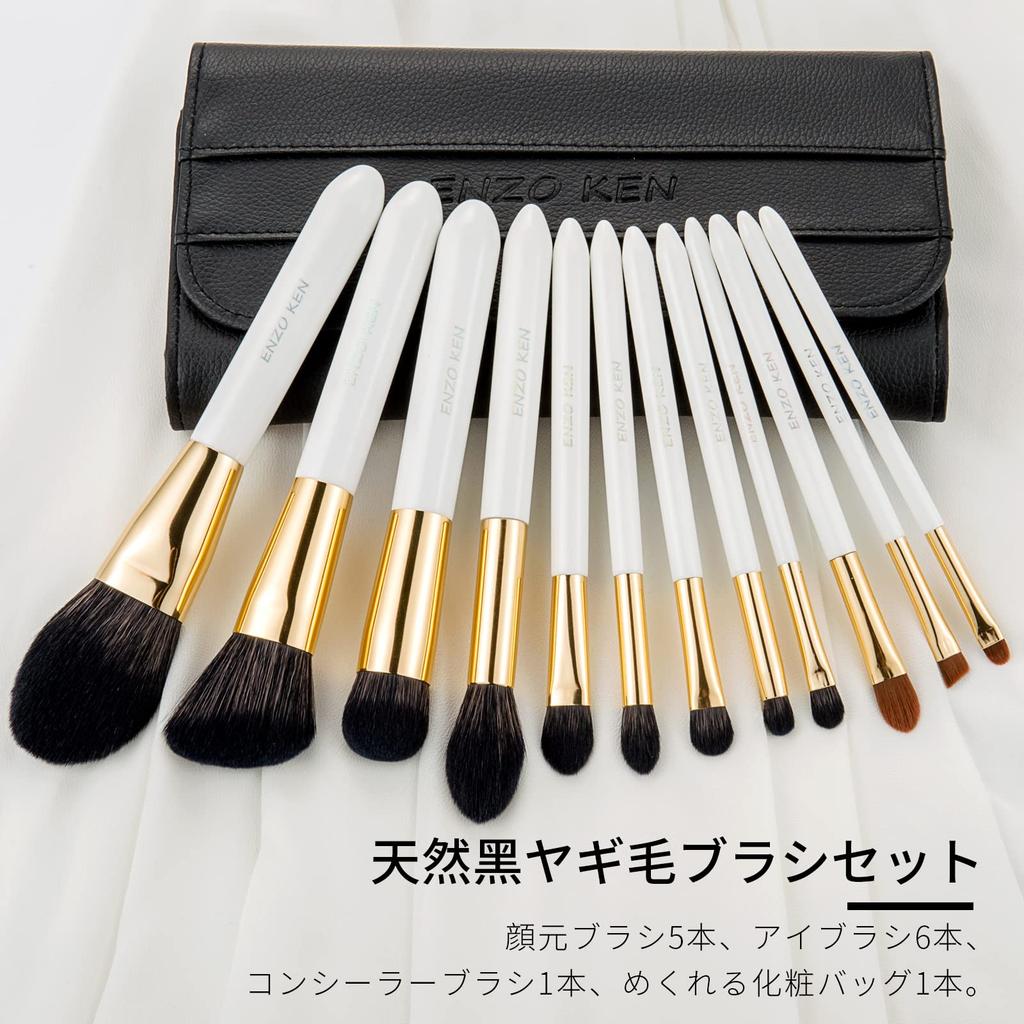 ENZO KEN Natural Black Goat Hair Makeup Brush Set with Foldable Cosmetic Professional Makeup Set of Eyeshadow Brush Super Soft Genuine Hair Makeup