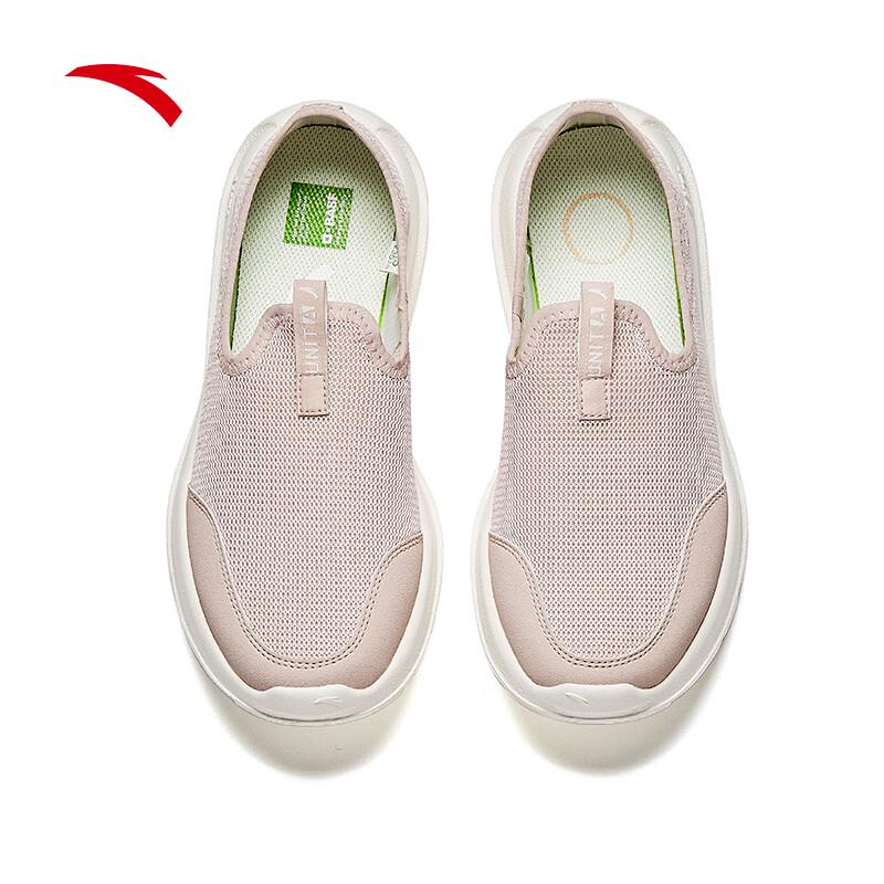 ANTA Women's Light Leap Slip-On Mesh Running Shoes