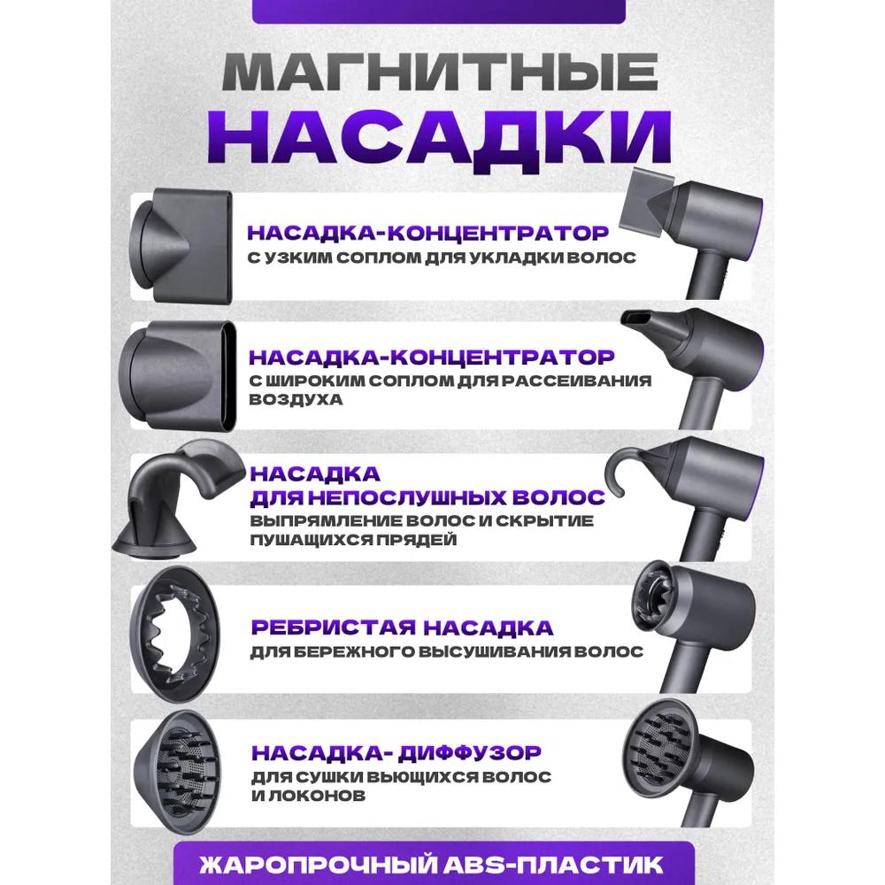 Professional small hair dryer with 5 in 1 attachments