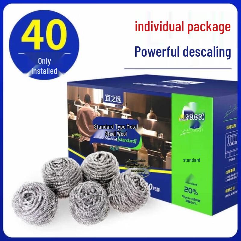 Zhishi Non-Shedding Metal Scourers