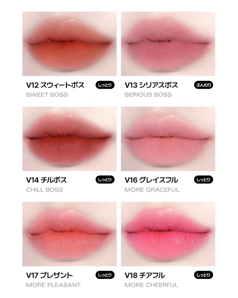 [BBIA] Last Velvet Tint #12 Sweet Boss 5g Erneuerung