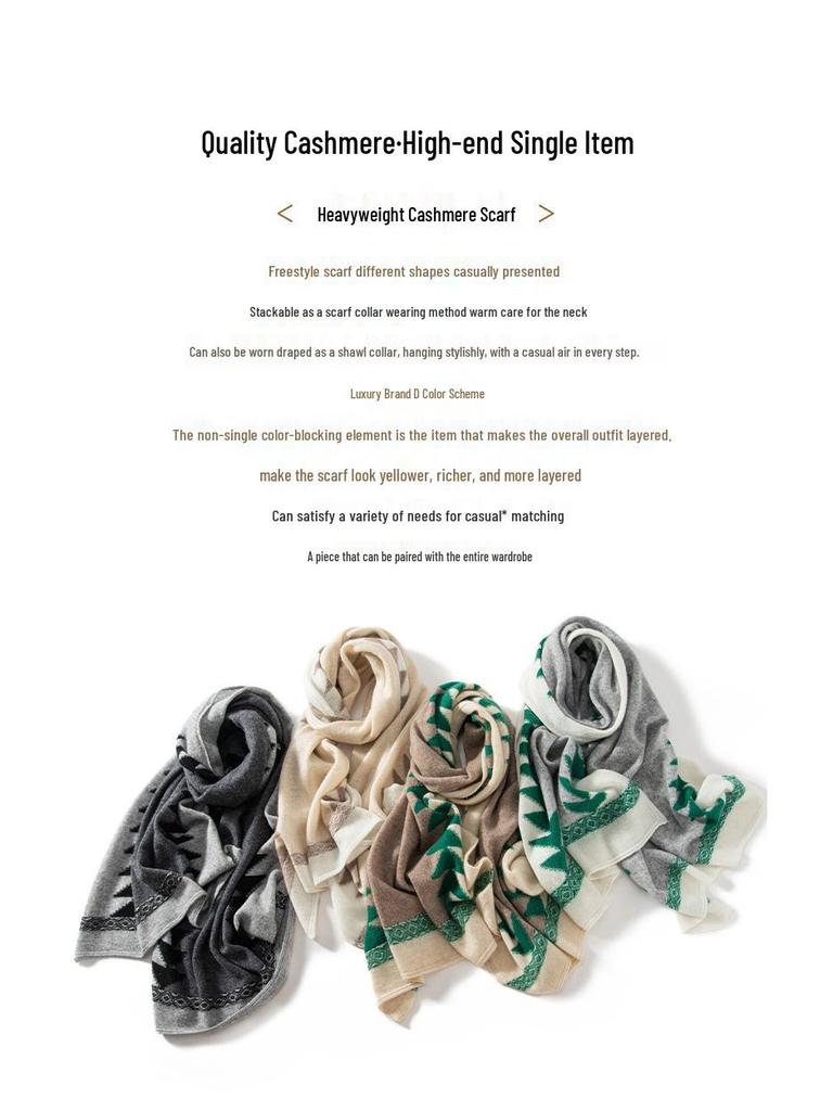 Extra Large Color Block Cashmere Scarf & Shawl - Autumn/Winter Christmas Fashion Series