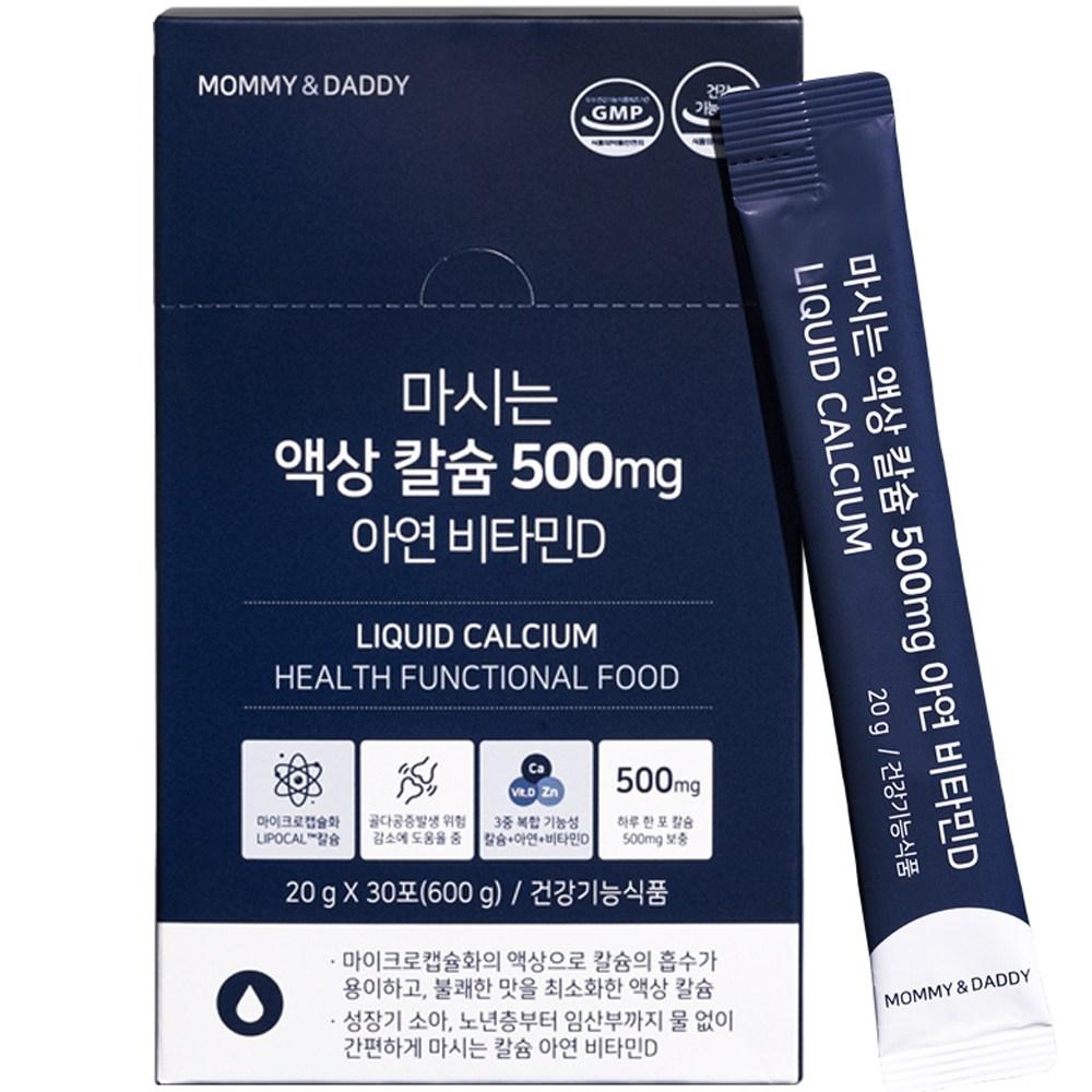 Mommy & Daddy Drinkable Liquid Calcium 500mg Zinc Vitamin D 30 Servings 1 pcs