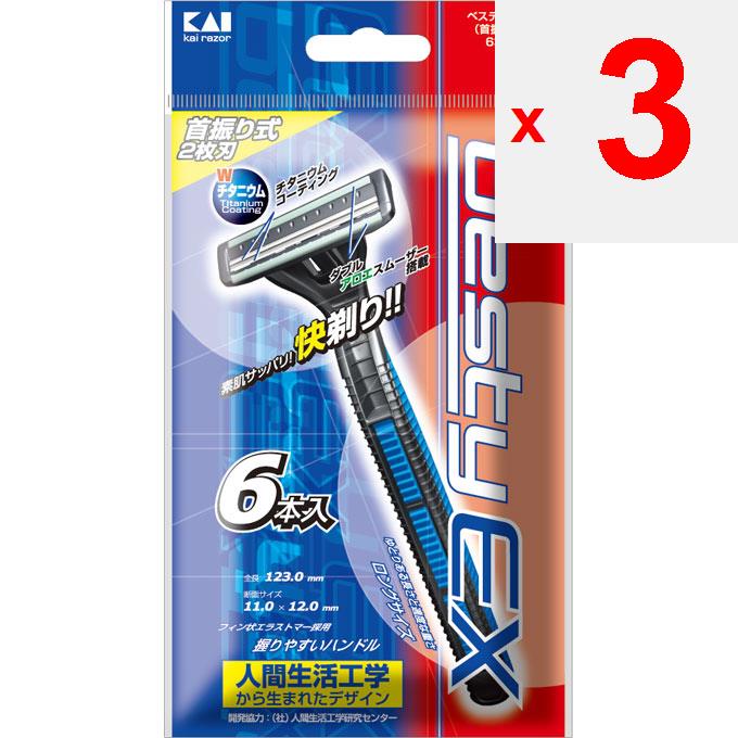 Kaijirushi Razor besty Bestie EX Shaking neck 6pcs Men's Disposable Razors for Men <Quality indication> Blade: Stainless steel / length 35mm, Titanium
