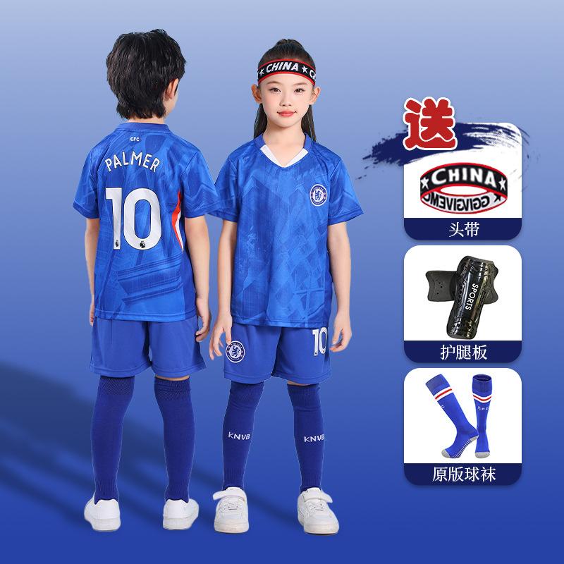 Children's football jersey set Boys and girls game clothing Real Madrid Basaro primary school jersey Training jersey