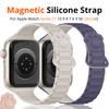 Magnetic Silicone Small Claws Strap for Apple Watch Bands Ultra 3 49mm 38mm 46mm 45mm 40mm 42mm 41mm Correa Bracelet iWatch 11 10 SE 9 8 7 6