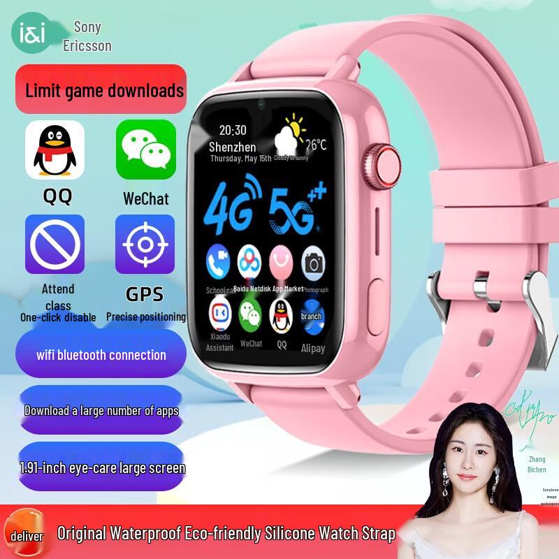 Детские умные часы Soai D60 с GPS и камерой (Нет игр) (Китайская версия)