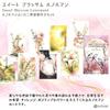 Sweet Blossom Lenormand Lenormand Card Fortune with Japanese Authentic Telling, Instructions,