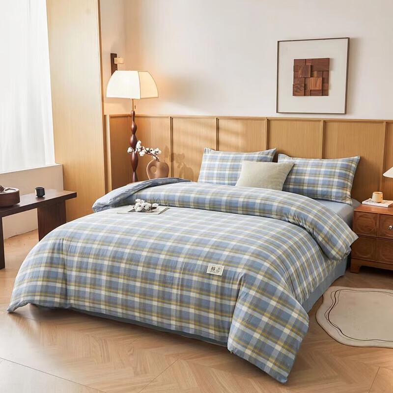 

Washed Cotton All-Season Quilt