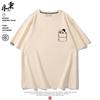 New Anime Nakahara Chuuya Dazai Osamu Cosplay Printed Short Sleeve TShirt Casual Tee Fashion Vintage Shirts Versatile In Summer