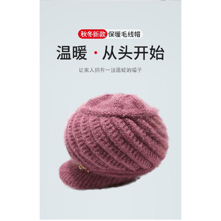 Middle-aged and elderly women's winter thickened woolen hats for mothers Knitted hat for keeping warm and protecting from the cold while cycling in
