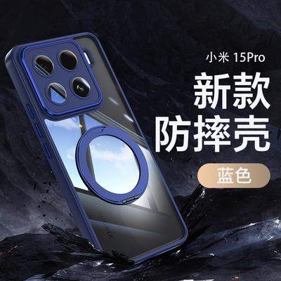 Applicable To Xiaomi Mi 15 Mobile Phone Case Rotating 360 Magnetic Bracket Case Xiaomi Mi 15Pro Hardware Armor Anti-drop Protective Case