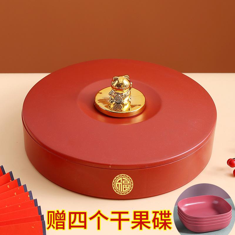 Chinese New Year Festive Candy Box Living Room Household Light Luxury Dried Fruit Plate High Value Melon Seed Snack Storage Box House Warming
