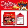 Samyang Instant-Nudeln