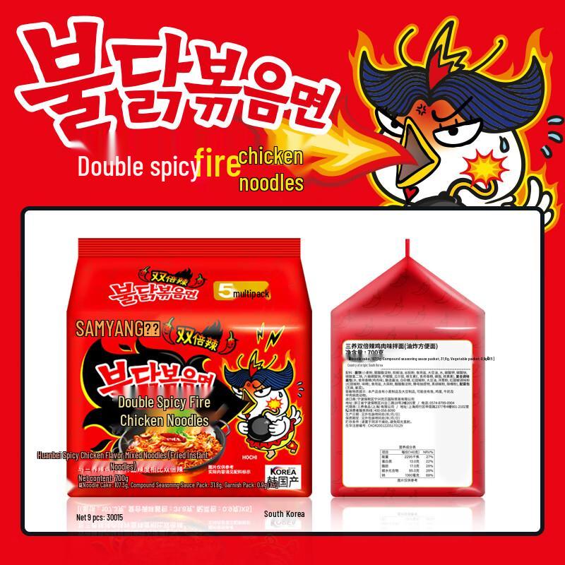 Samyang Instant-Nudeln