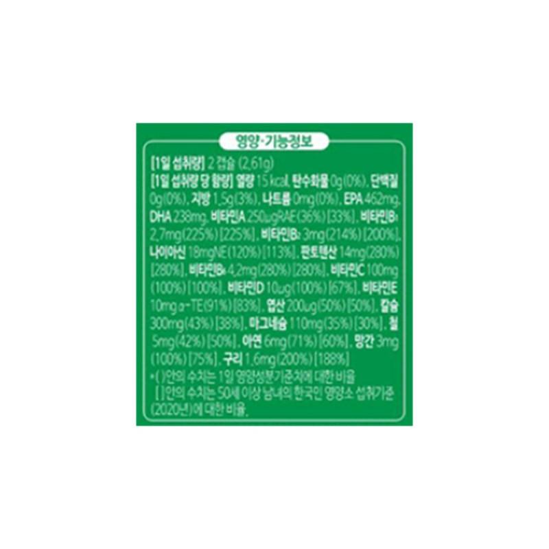 Cenovis Triplus 50 Plus 1305mg, 90 Tablets, 1 Unit