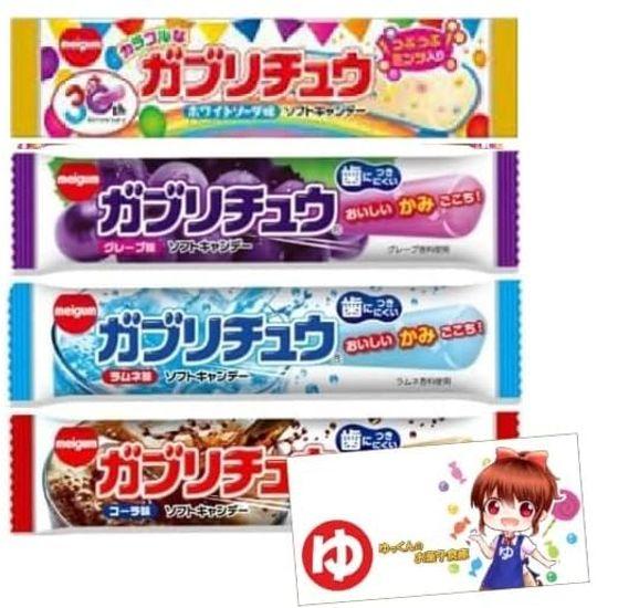 

Жевательная резинка Meiji Gabrichu ассорти 80 штук (20 штук каждого из 4 видов) Виноград/Рамунэ/Кола/Разноцветный Габуричу [Склад сладостей Юккуна]