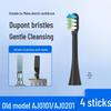 Replacement Soft Bristle Brush Head for Midea S1PX/S5/S1P/SS Electric Toothbrush (MC-AJ0101/02)