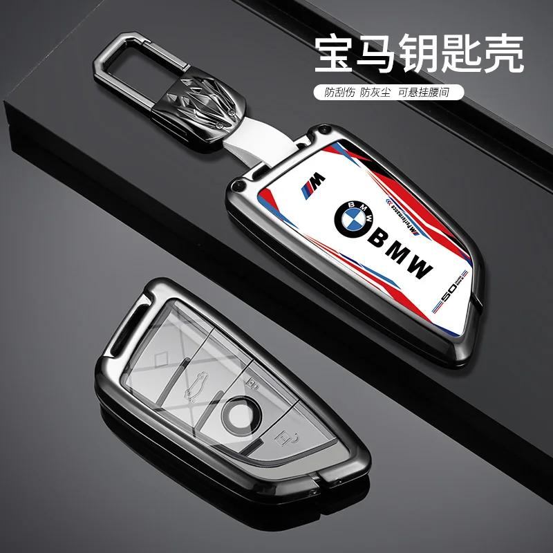 2025 Étui Porte-Clés en Alliage de Zinc pour BMW X1 X3 X4 X5 F15 X6 F16 G30 Série 7 F48 F39 520 525 f30 118i 218i 320i G11 Ac
