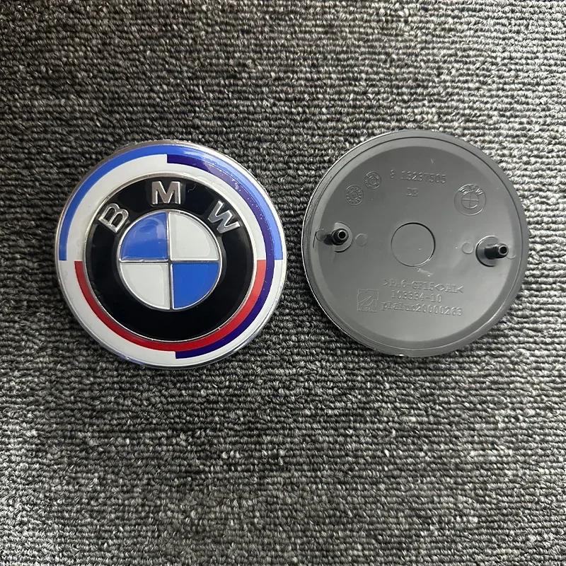 

1PC For Bmw E36 F20 E91 E53 E46 E39 E38 E90 E60 X1 X3 X5 X6 X7 Sticker Emblem 82mm 74mm Hood Front Rear Trunk Logo 74mm