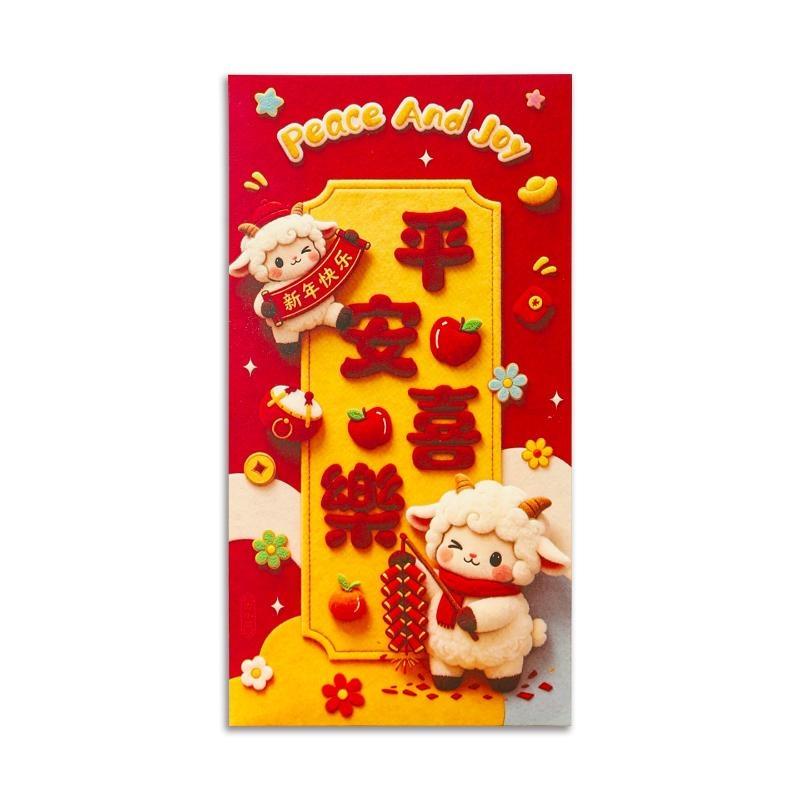 6Pcs Red Envelope Chinese New Year Red Packet Goat Year Spring Festival Gifts Chinese Wedding Gifts Money Packaging Envelopes