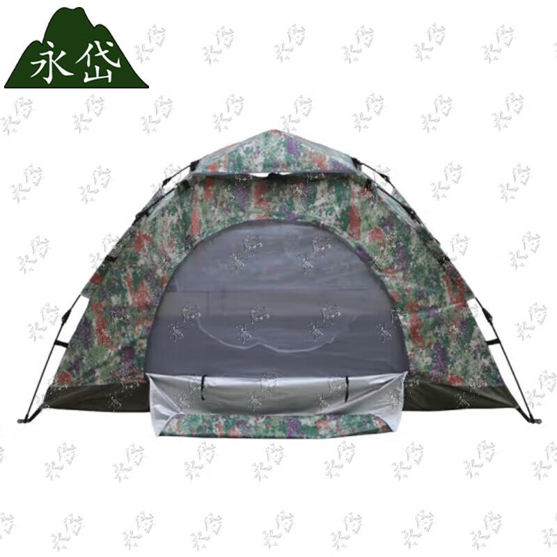 Yongdai Automatic Pop-up Camouflage Camping Tent