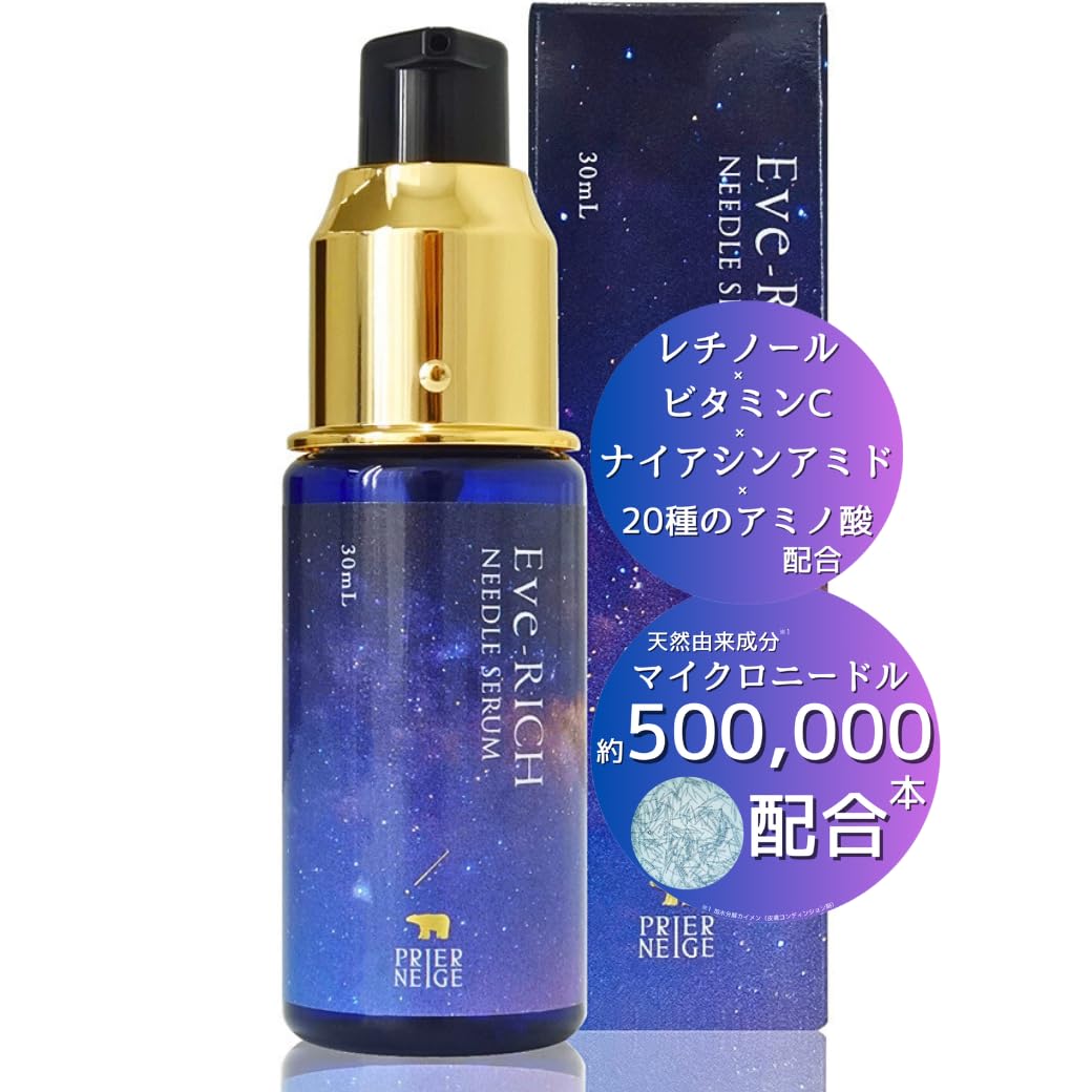 

Сыворотка с микроиглами Needle Serum Needle Pore Skin Care Pliénége 30 мл, 500 000 Сыворотка, Ретинол, Ниацинамид,