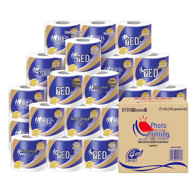Heart to Heart Soft Series Toilet Paper Rolls