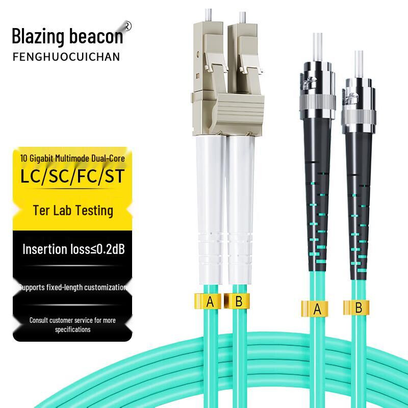 10 Gigabit OM3 Multimode Fiber Optic Patch Cable