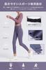 SooPii Cropped Yoga Yoga Sportswear Beautiful High Comfortable for Hot and Everyday Wear Lake Women's Pants, Leggings, Wear, [Long Legs, Butt,