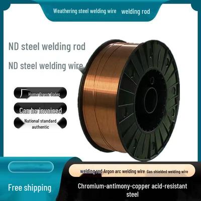 Électrode en Acier Résistant aux Acides J427CrCuSb & Acier Corten 09CrCuSb Soudage à l'Arc sous Argon & Fil Fourré Soudage sous Protection de Gaz