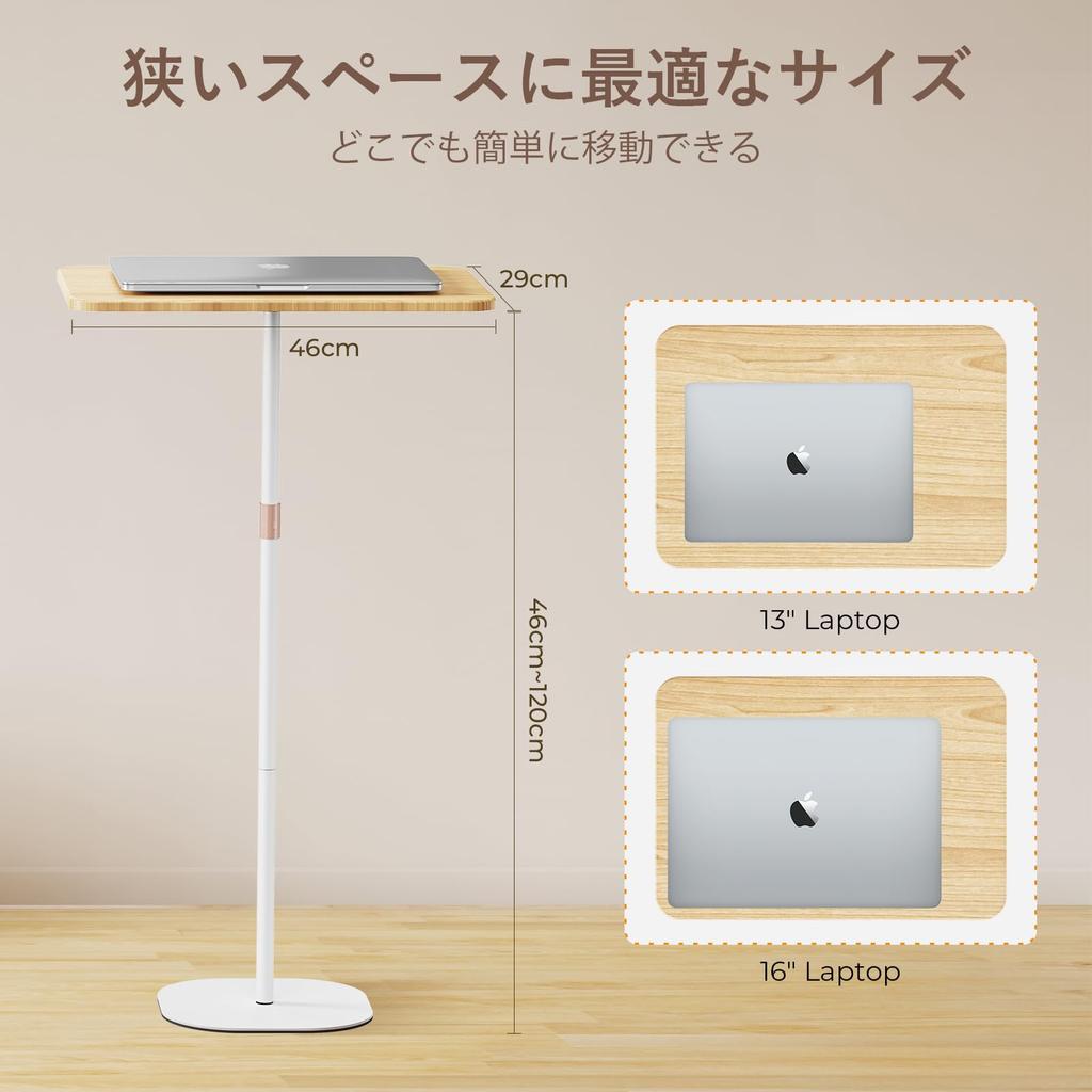 POLESTO Laptop Standing Side Bedside Sofa Bedroom Height Adjustable High Projector Height Easy for Conference Paraffin Wood Finish Desk, Table, Table,