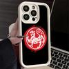 Phone Case for iPhone 17 Air 16E 15 16 Pro Max Karate Oyama Kyokushin Cover 14 Plus 13 12 Mini Soft Shell Silicone Fundas