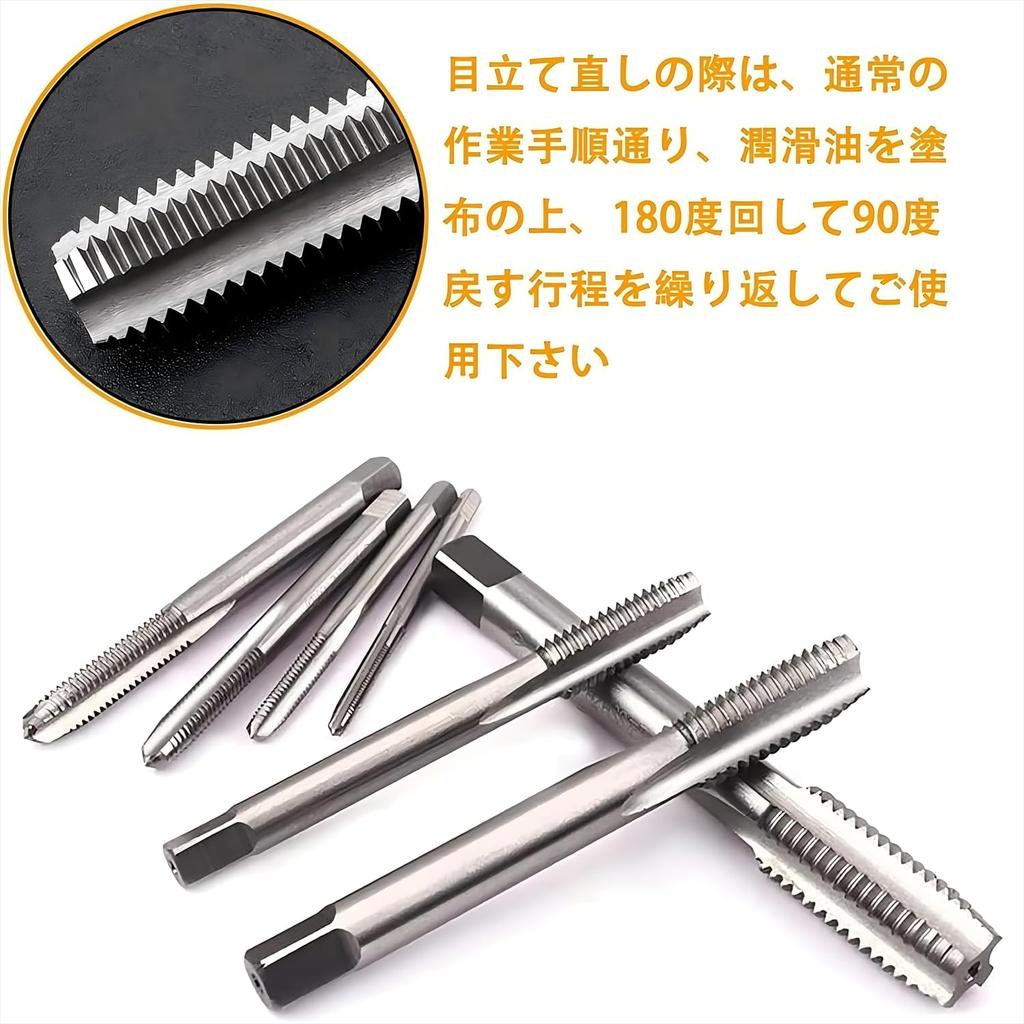 GOOMAND Tap Set, 8-Piece Set with Tap Handles, Bolt Extractor, Removes Broken Bolts and Stripped Screws