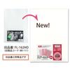 Plus Clear Holder A4 50 Sheets Clear FL-170HO-50 88-105