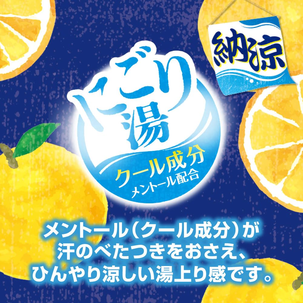 Iiyu Tabidachi Bottled Summer Cloudy Hassaku 500g Bath Additives Water, Fragrance,