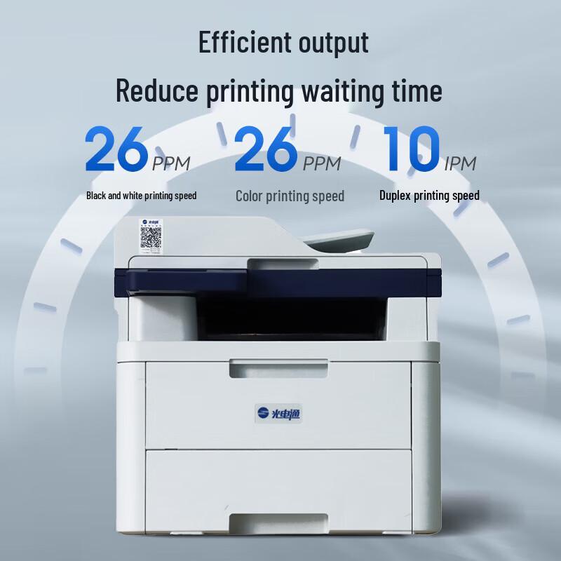 TOEC MP2620CDNW Color A4 Multifunction Printer CN Plug (adapter Included)