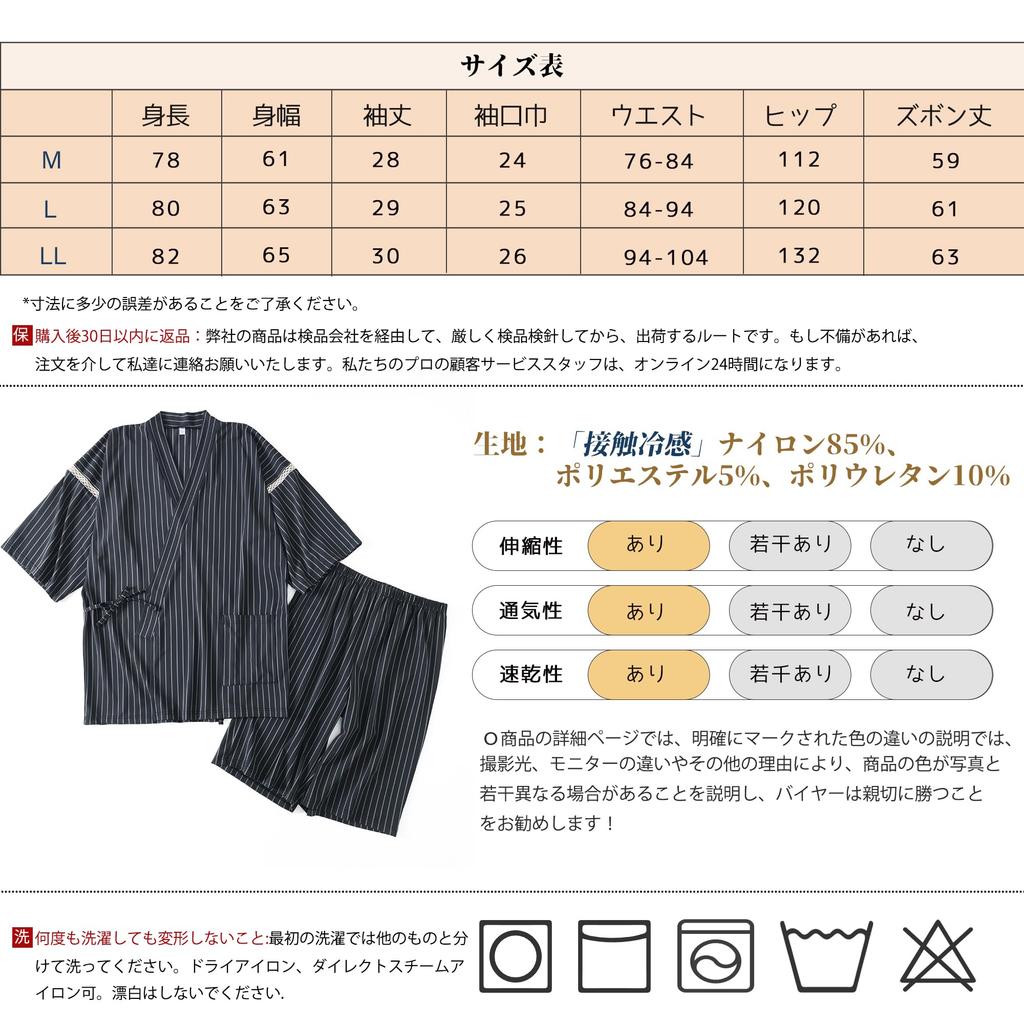 Poweforest Cooling Knit Jinbei with Stretch and Wrinkle Perfect for and Perfect for Perfect for Perfect for and Perfect for Available in with White