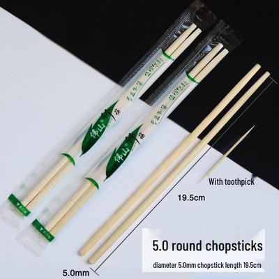 ZISIZ Disposable Bamboo Chopsticks