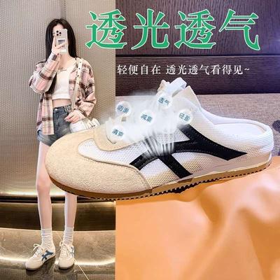 Forrest Gump Half Slippers Women's 2025 Summer New Red Breathable Mesh German Training Shoes One Pedal Pregnant Women Bag Head Sandals