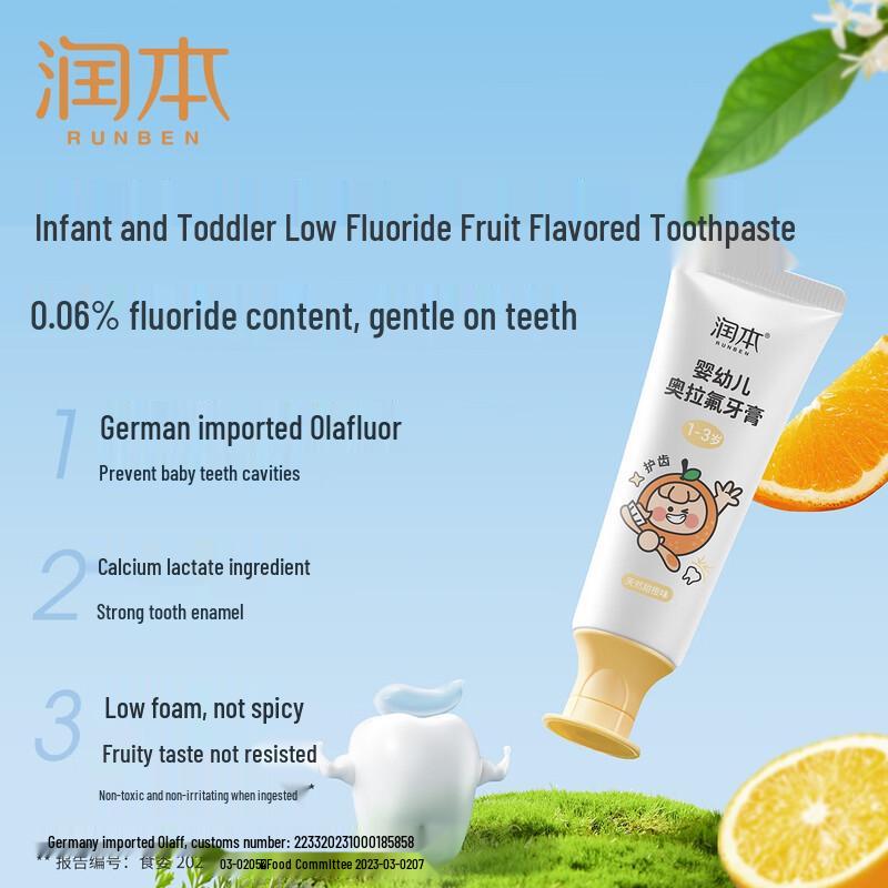 Runben Baby & Toddler Low Fluoride Toothpaste