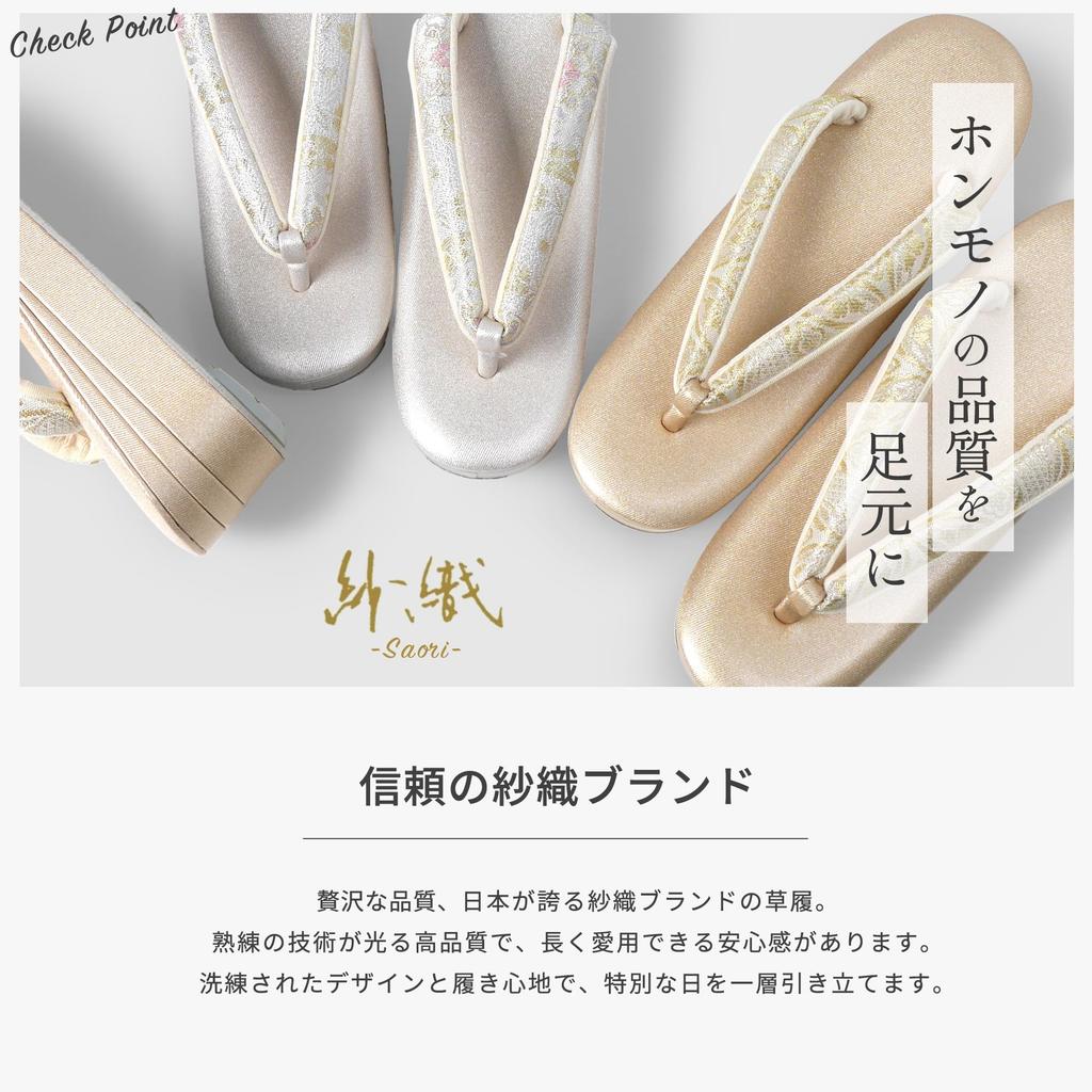 Formal Zori Single Saori Obi Fabric LL Suitable for Entrance Graduation Ceremonies Japanese Shoe Size [NISHIORI] Women's Sandals, Pair, Fabric,