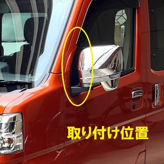 CGP Door Mirror Cover with Base Cover 4P Type Chrome Plated for S700V S710V Hijet Cargo Atrai Wagon Vehicles with OEM Turn Signal Mirrors Stick-on