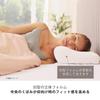 Tempur Ergo Plus Yellow 3D Concave Shape for a Comfortable Neck Thick Sides for Smooth Side Suitable for Back and Side 8cm Antibacterial and Japanese