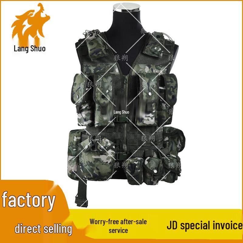 Wolfshuo Type 13 Combat Tactical Vest & Gear Set