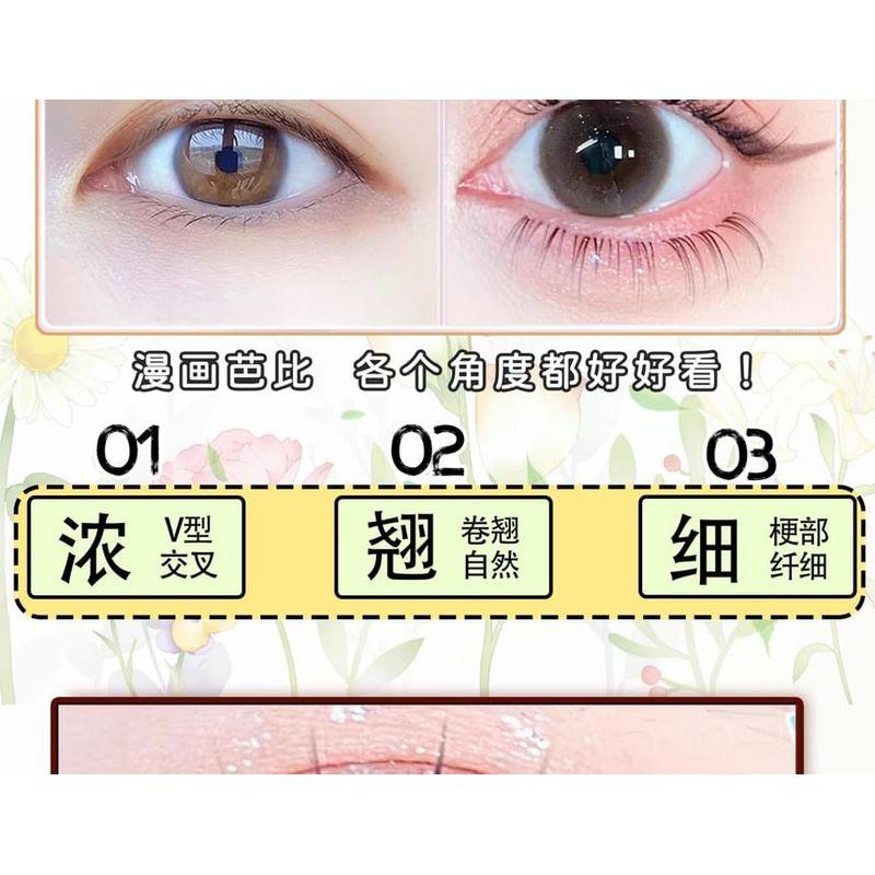 Mogugu - Yapışkansız Doğal Çoklu Paket Takma Kirpik Klusterleri