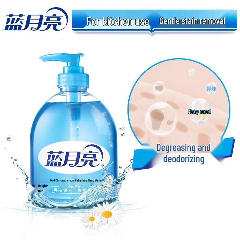 Blue Moon Wild Chrysanthemum Antibacterial Hand Wash Set
