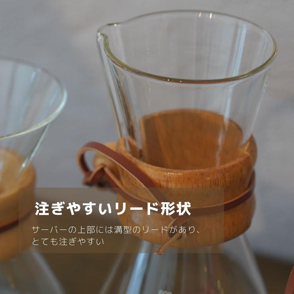 DEMI LOUS. Coffee Maker, Glass Coffee Dripper with Stainless Steel Filter, Coffee Drip, Artisan Design, Heat-Resistant Glass, 600ml